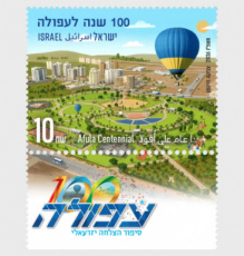100 jaar AFULA 2026