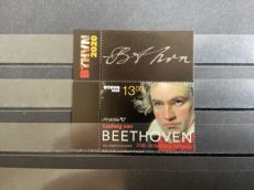 250 jaar Beethoven 2020