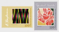 Complete set Kunst 2025