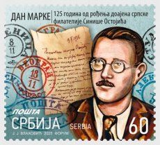 Dag van de Postzegel 2025