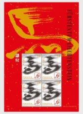 Sheet Jaar van het Paard 2025