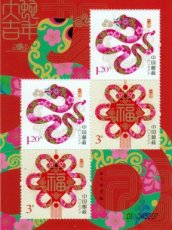 Sheet Jaar van de Slang 2025