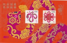 Sheet Jaar van de Slang 2025