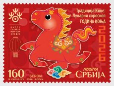 Jaar van het Paard 2026