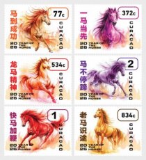 Complete set Jaar van het Paard 2026