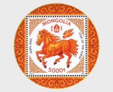 Sheet Jaar van het Paard 2026