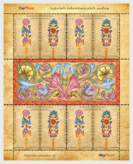 Sheet Kunst 2026