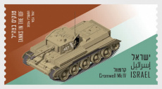 Tanks in de IDF 2026