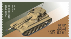 Tanks in de IDF 2026