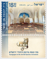 Synagoge 2026