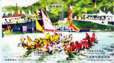 Sheet Drakenboot Parade 2026