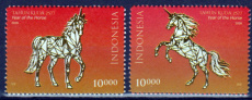 Complete set Jaar van het Paard 2026
