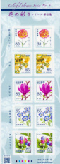 Sheet Bloemen 2026