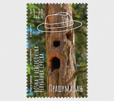 Complete set Natuurbescherming 2026