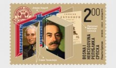 200 jaar Matica 2026