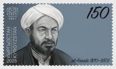 Abu Nasr Muhammad al Farabi 2026