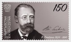 Bedrich Smetana 2025