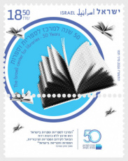 Bibliotheken 2026