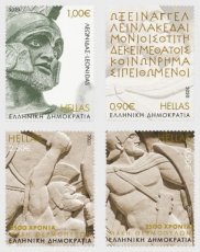Complete serie 2500 jaar Strijd Thermopylae 2020