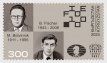 Complete set 100 jaar FIDE 2025