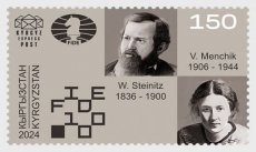 Complete set 100 jaar FIDE 2025