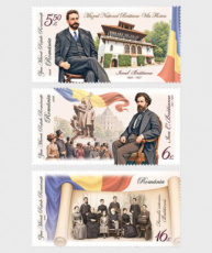 Complete set Dag van de Postzegel 2026