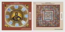 Complete set Euromed 2026