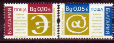 Complete set Graphenen 2026