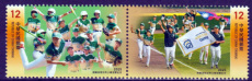 Complete set Honkbal 2026