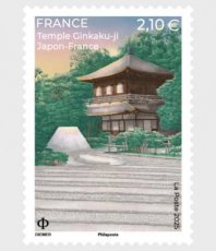 Complete set Joint-Issue Japan 2025