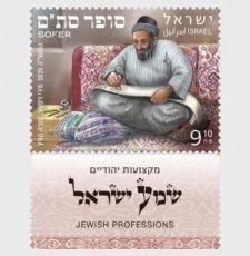 Complete set Joodse Beroepen 2025