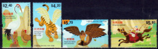Complete set Kinderzegels 2026