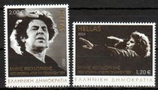 Complete set Mikis Theodorakis 2025