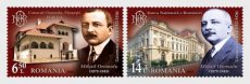 Complete set Nationale Bank 2025