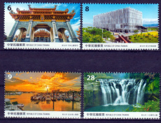 Complete set New Taipei 2026