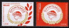 Complete set Olympiakos 2025