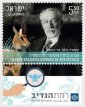 Complete set Ramat Hanadiv 2024