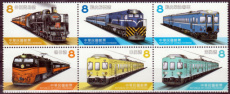 Complete set Treinen 2026