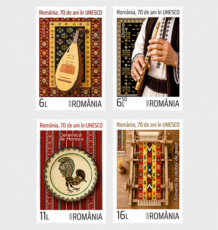 Complete set Unesco 2026