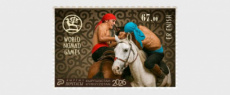 Complete set Wereld Nomadenspelen 2026