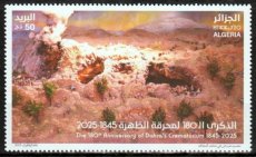 Crematorium Dahra 2025