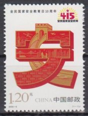 Dag van de Nationale Veiligheid 2025