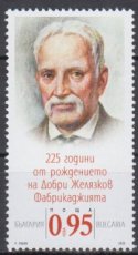 Dobri Zheljaskov 2025