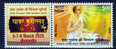 Dwaraka Doss Goverdhan 2026