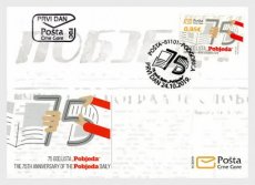 FDC 75 jaar Krant 2019