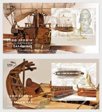 FDC Sheet 2500 jaar Strijd om Salamis 2020