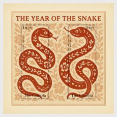 Gambia - Sheet Jaar van de Slang 2025