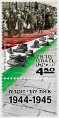 Holocaust 2025