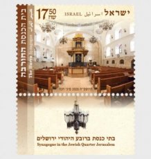 Hurva Synagoge 2025
