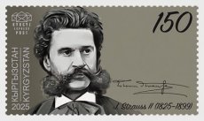 Johann Strauss II 2026